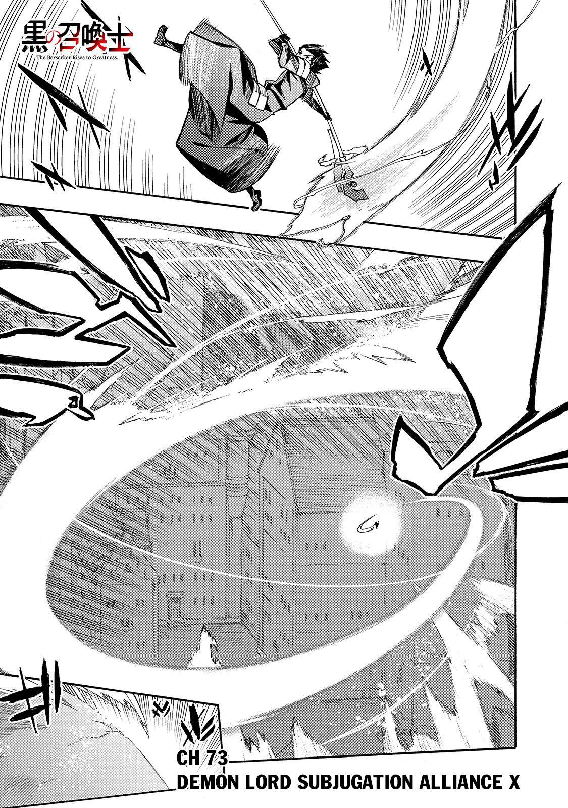 Page 2 of Chapter 73