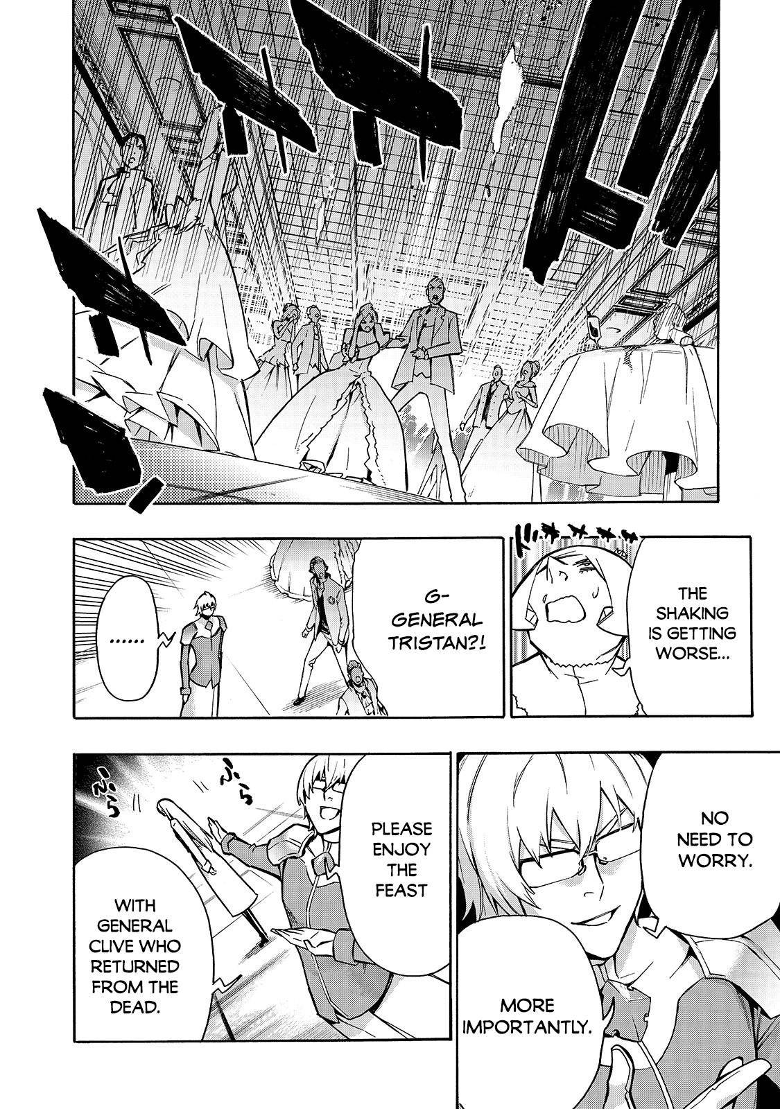 Page 3 of Chapter 73