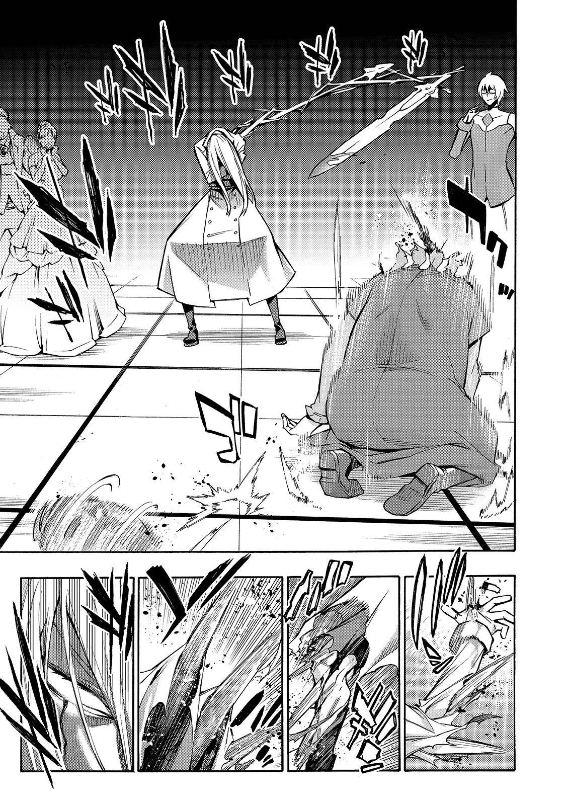 Page 6 of Chapter 73