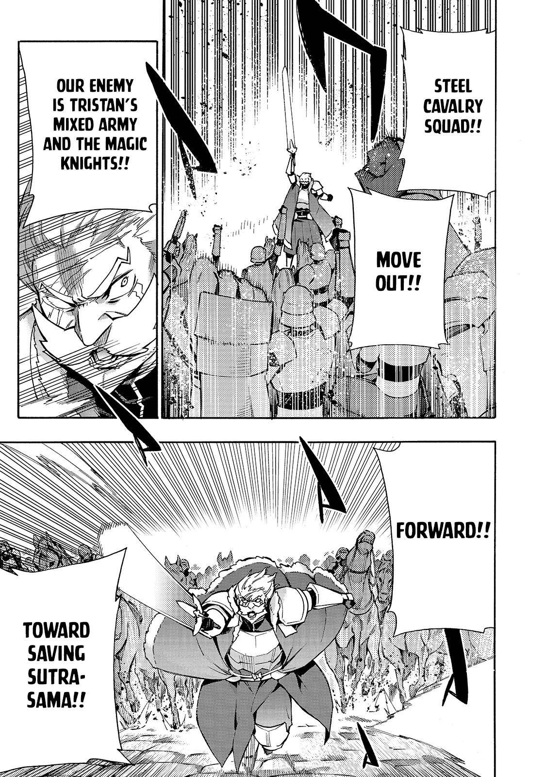 Page 20 of Chapter 73