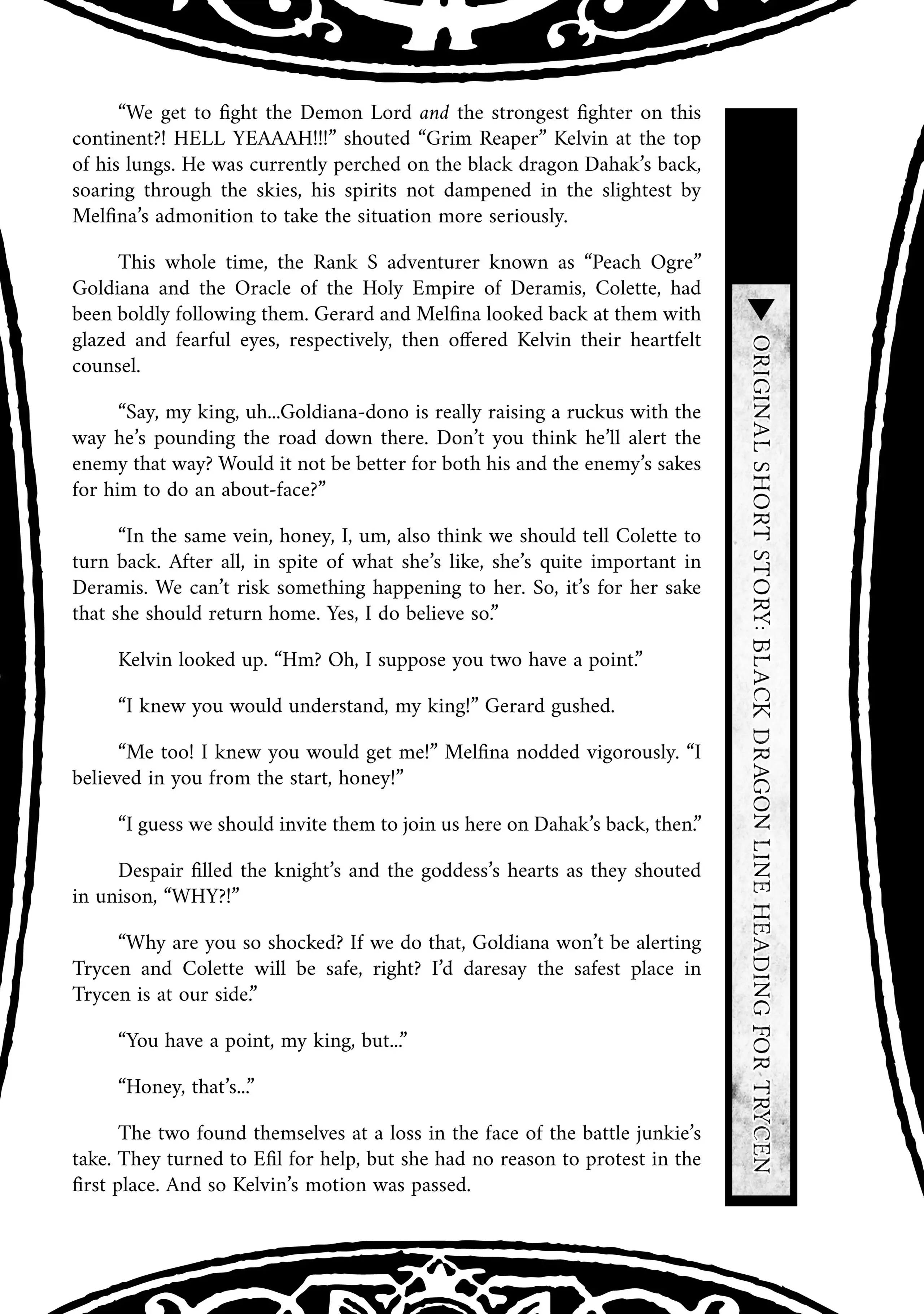 Page 1 of Chapter 73.5