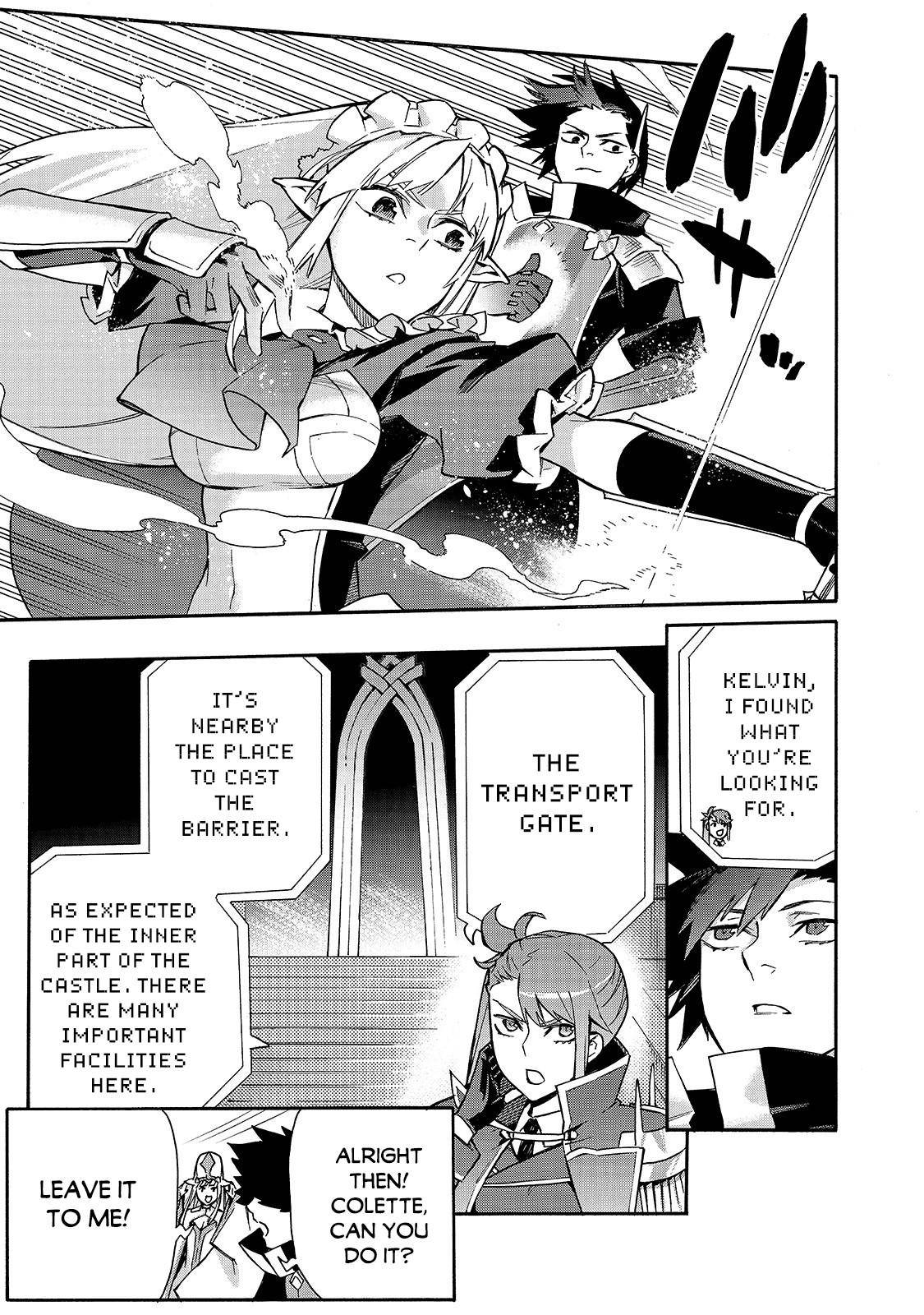 Page 7 of Chapter 74