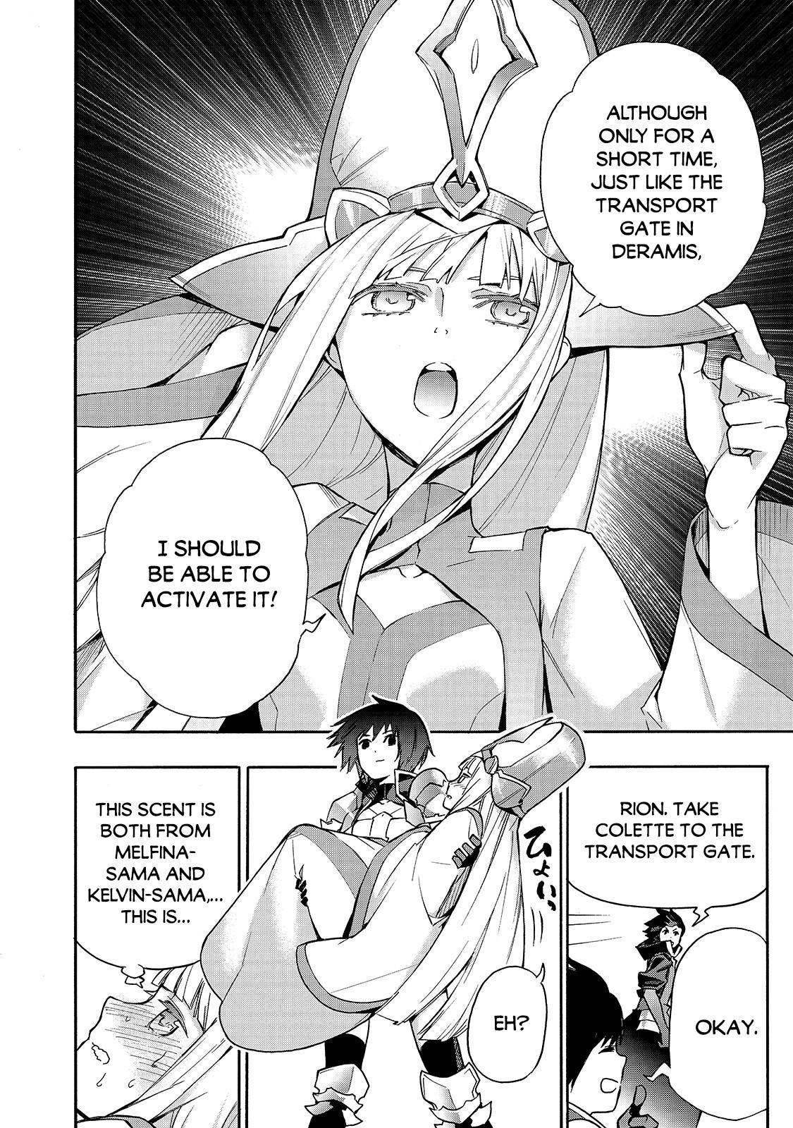 Page 8 of Chapter 74