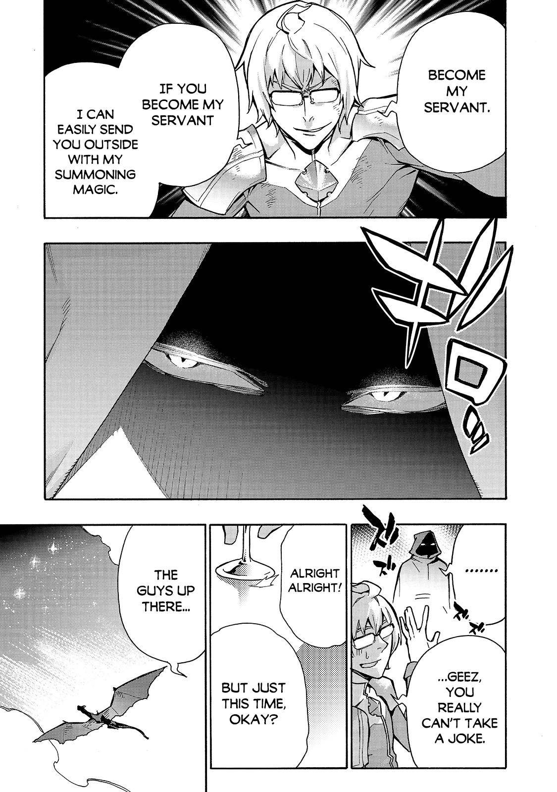 Page 17 of Chapter 74