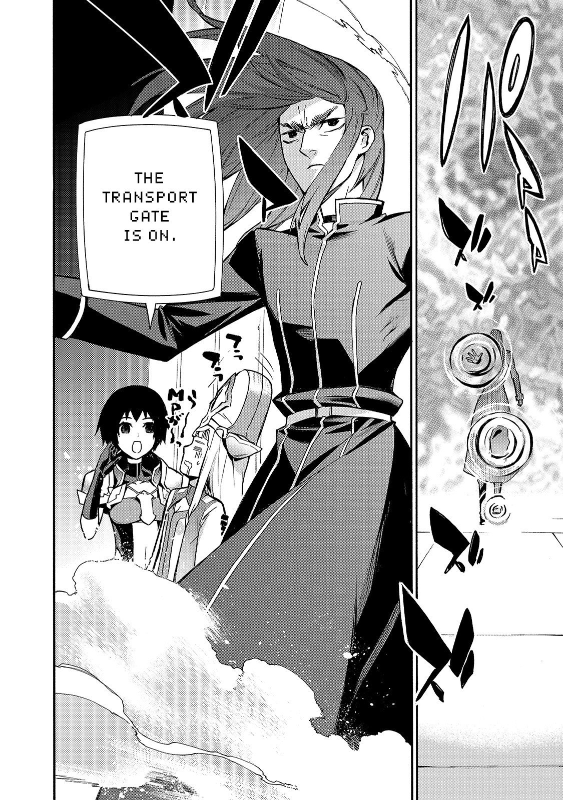 Page 3 of Chapter 75