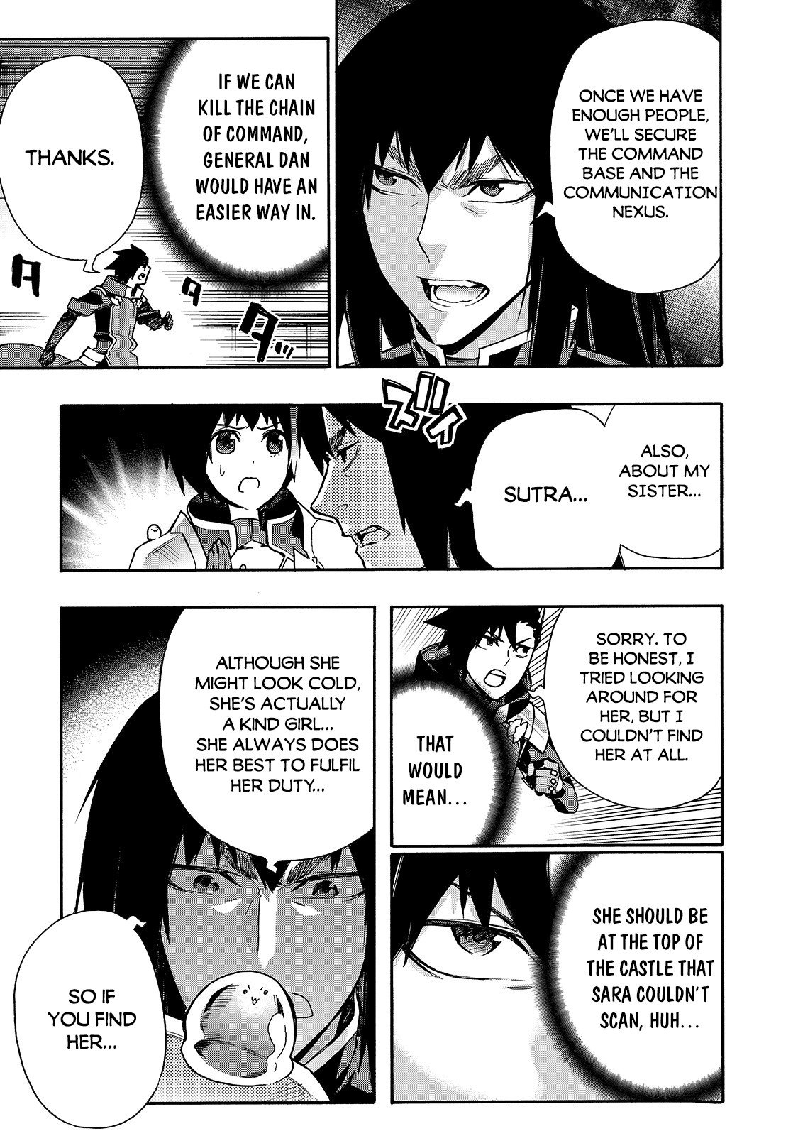 Page 6 of Chapter 75