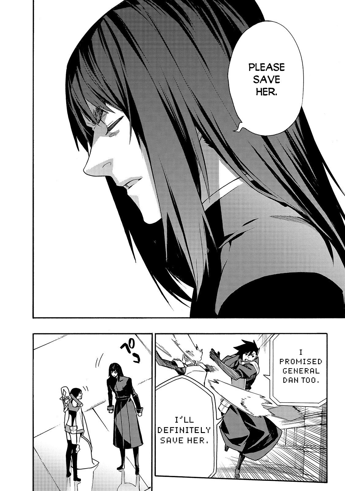 Page 7 of Chapter 75