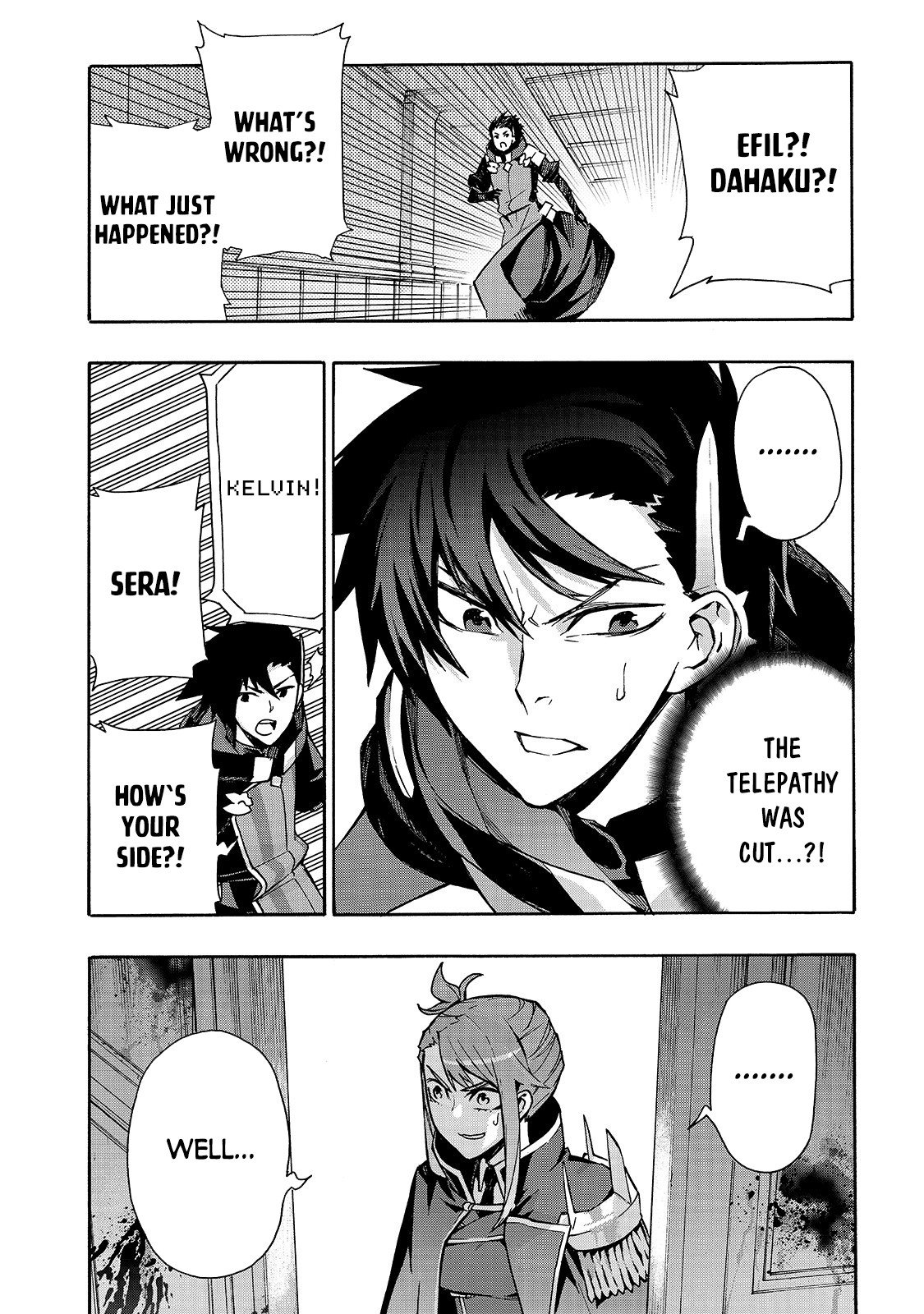 Page 17 of Chapter 75