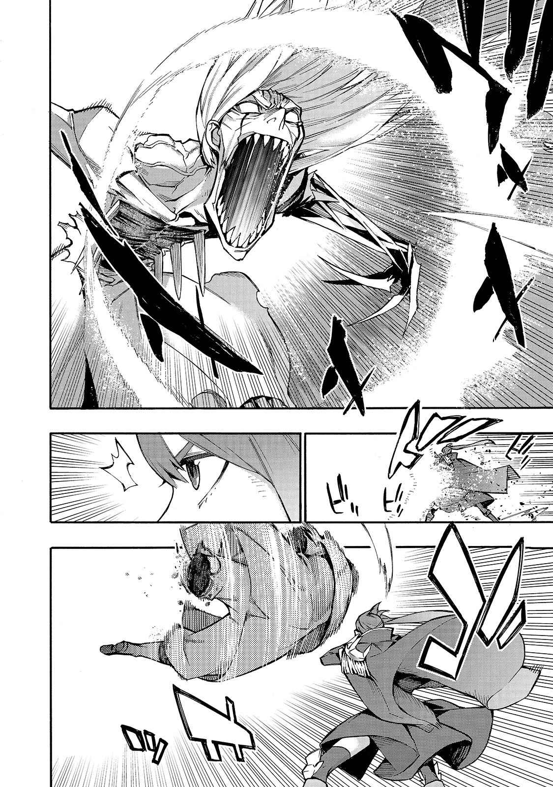 Page 3 of Chapter 76