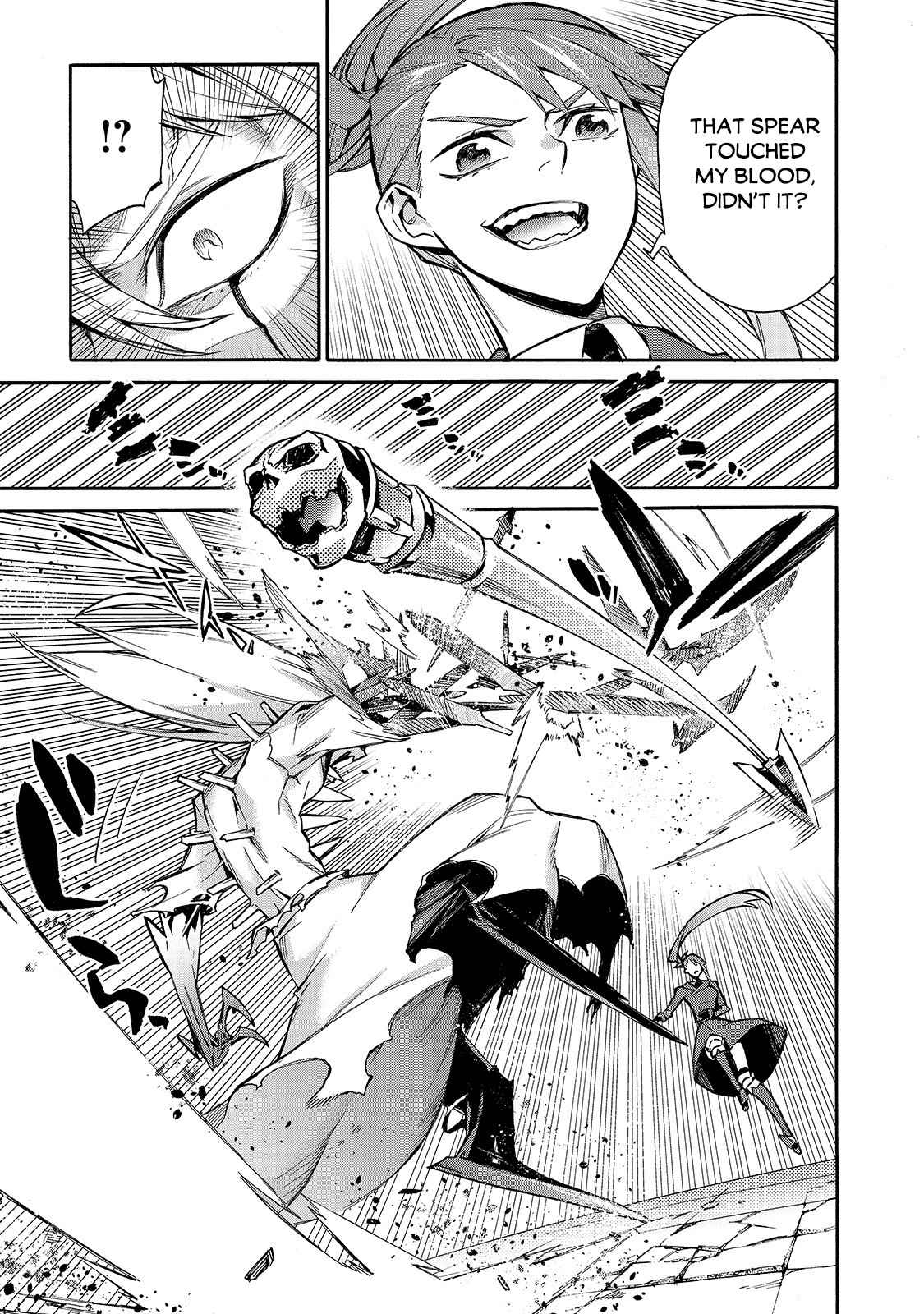 Page 12 of Chapter 76