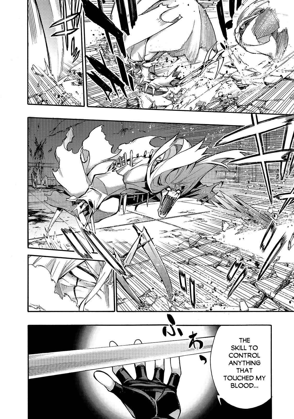 Page 13 of Chapter 76