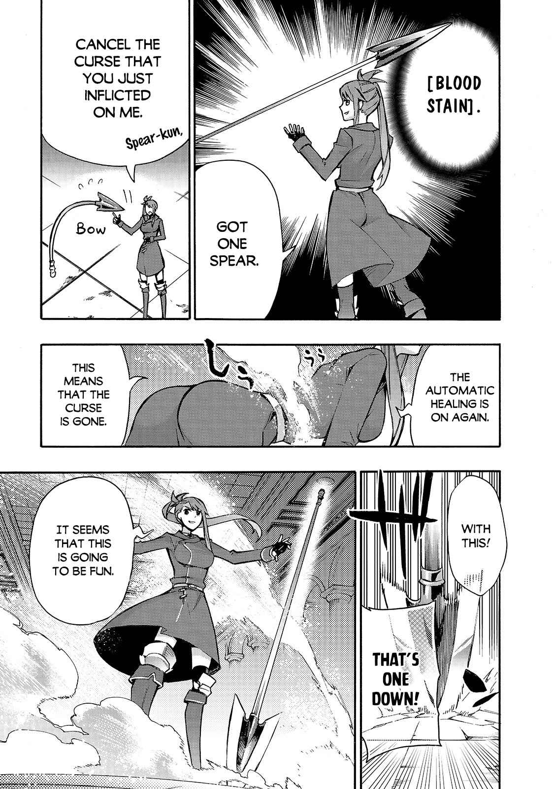 Page 14 of Chapter 76