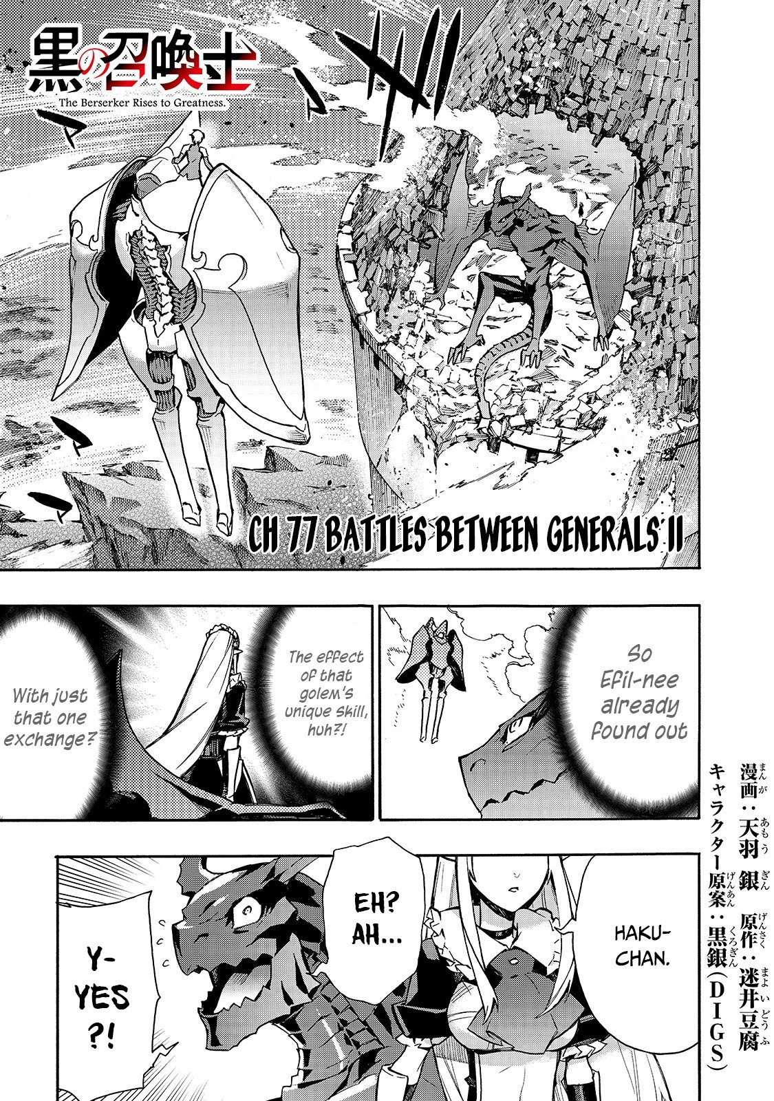 Page 2 of Chapter 77