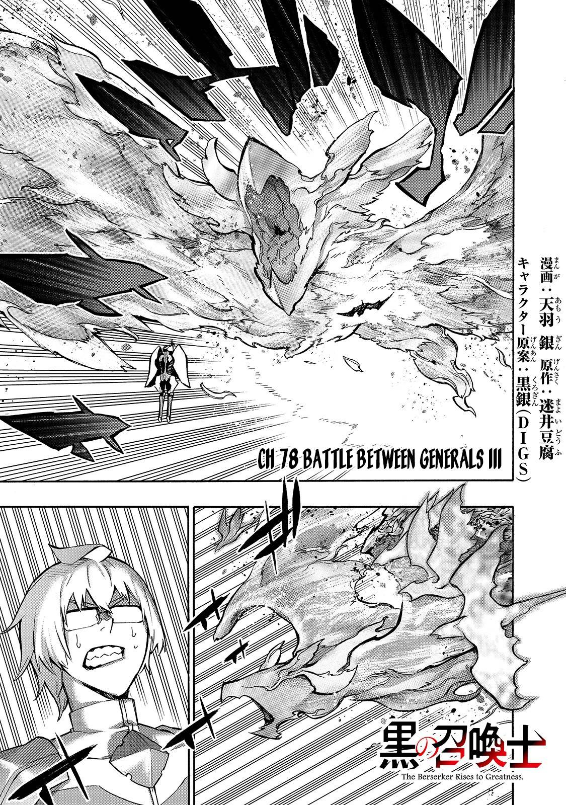 Page 2 of Chapter 78