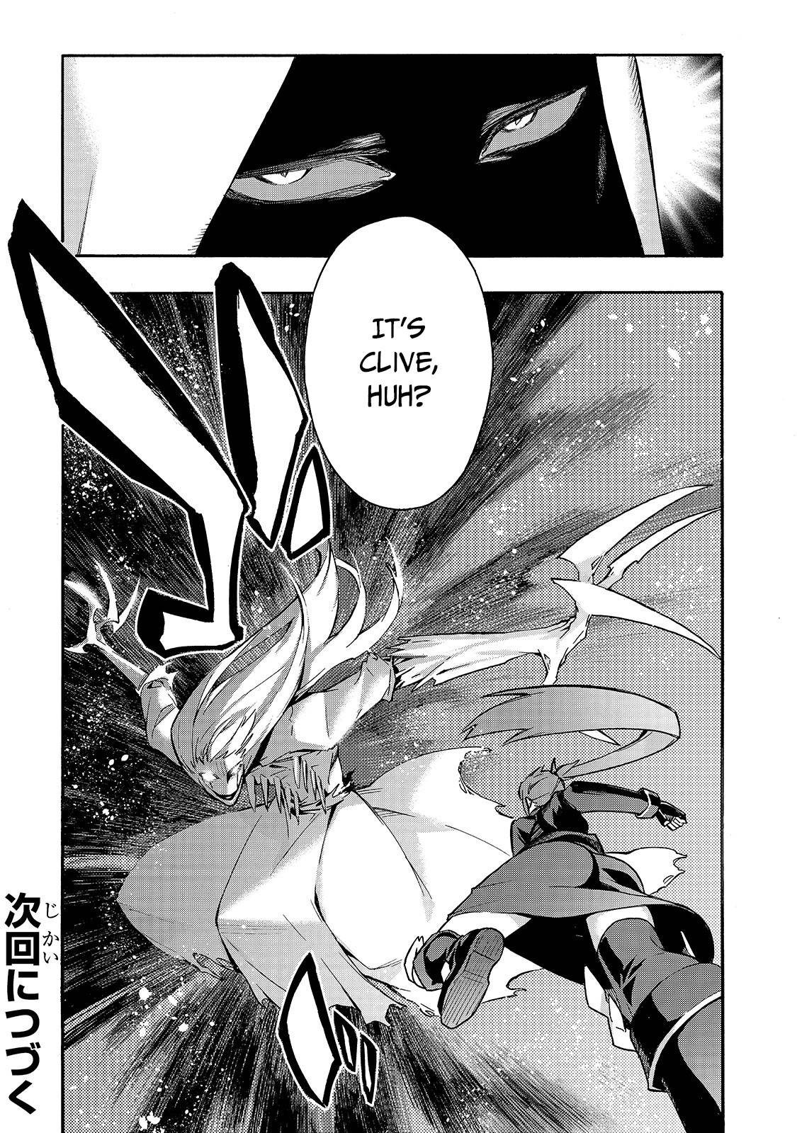 Page 20 of Chapter 78