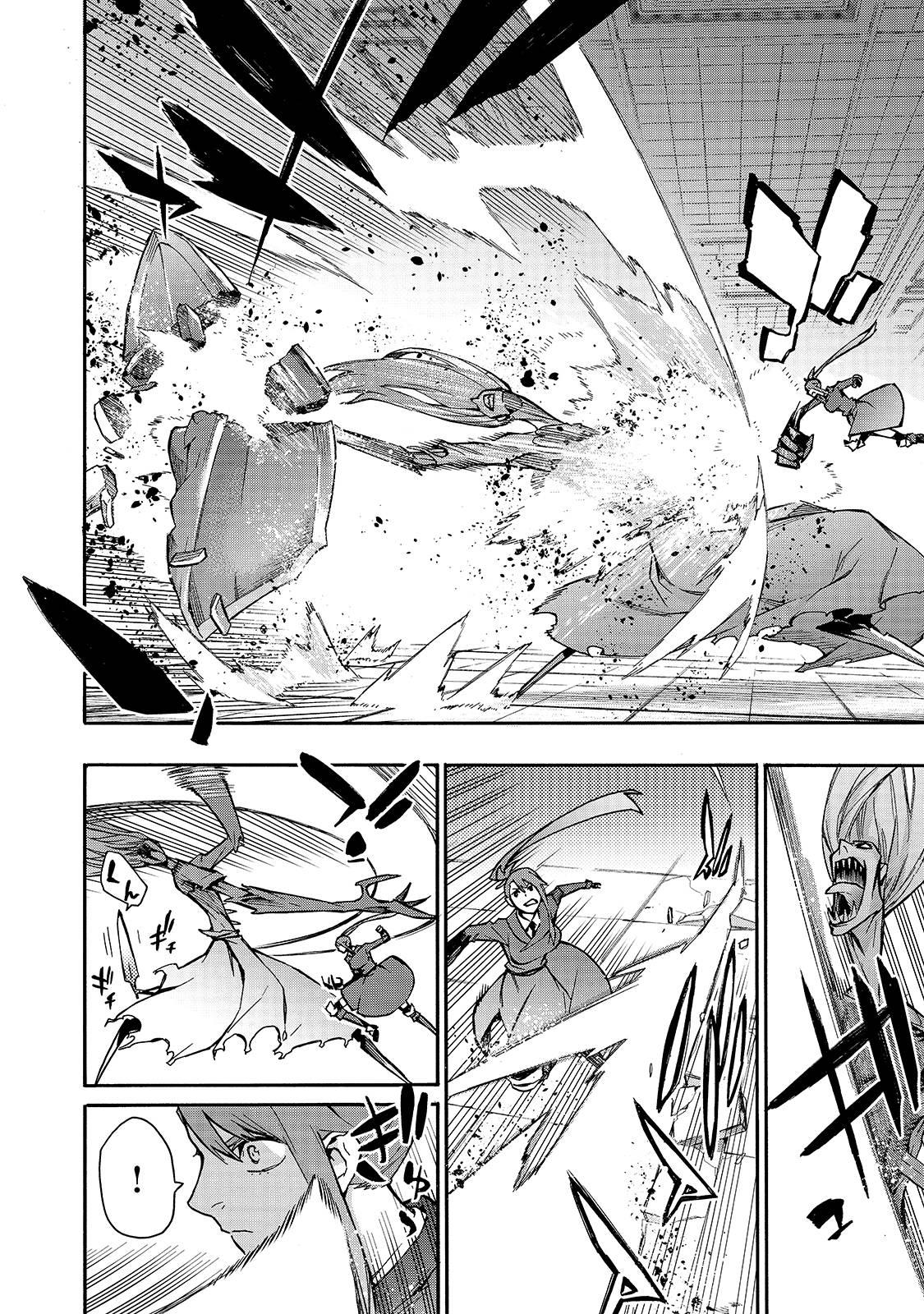 Page 5 of Chapter 79