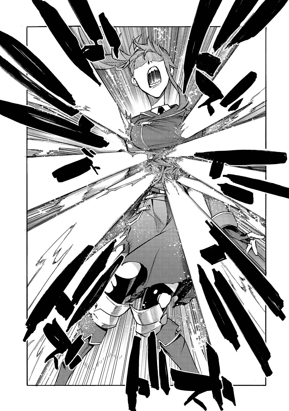 Page 13 of Chapter 79