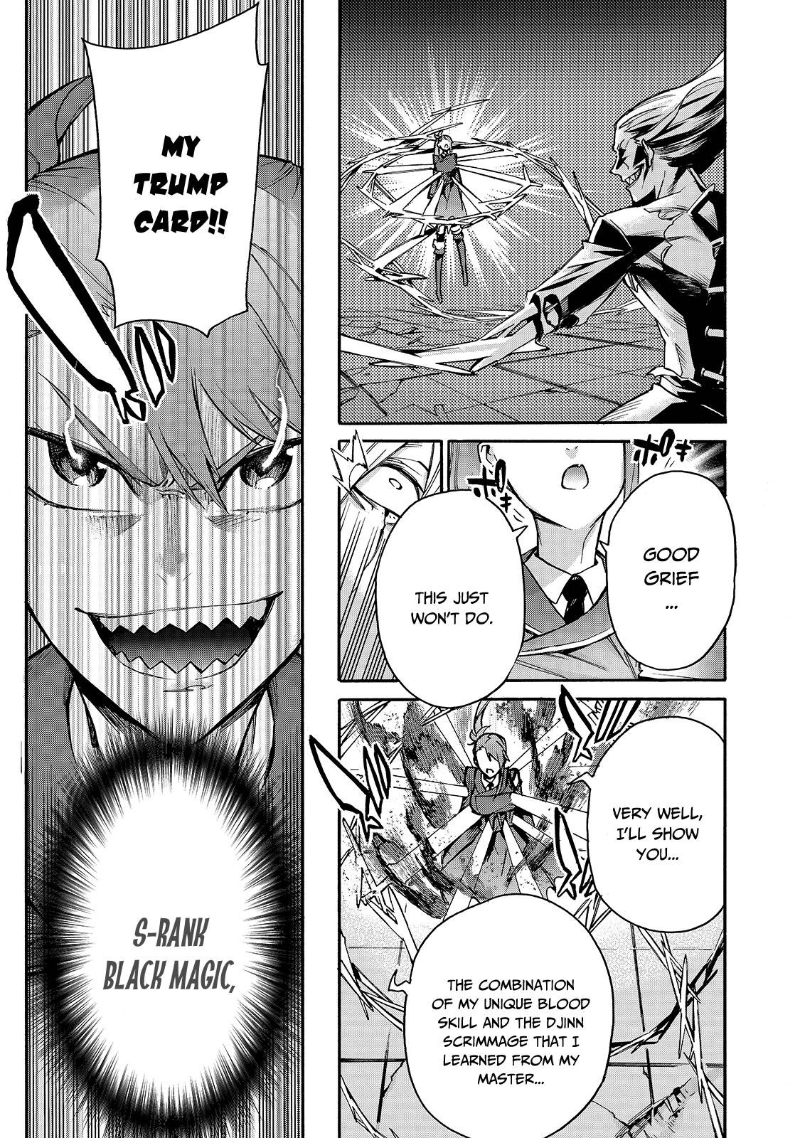 Page 14 of Chapter 79