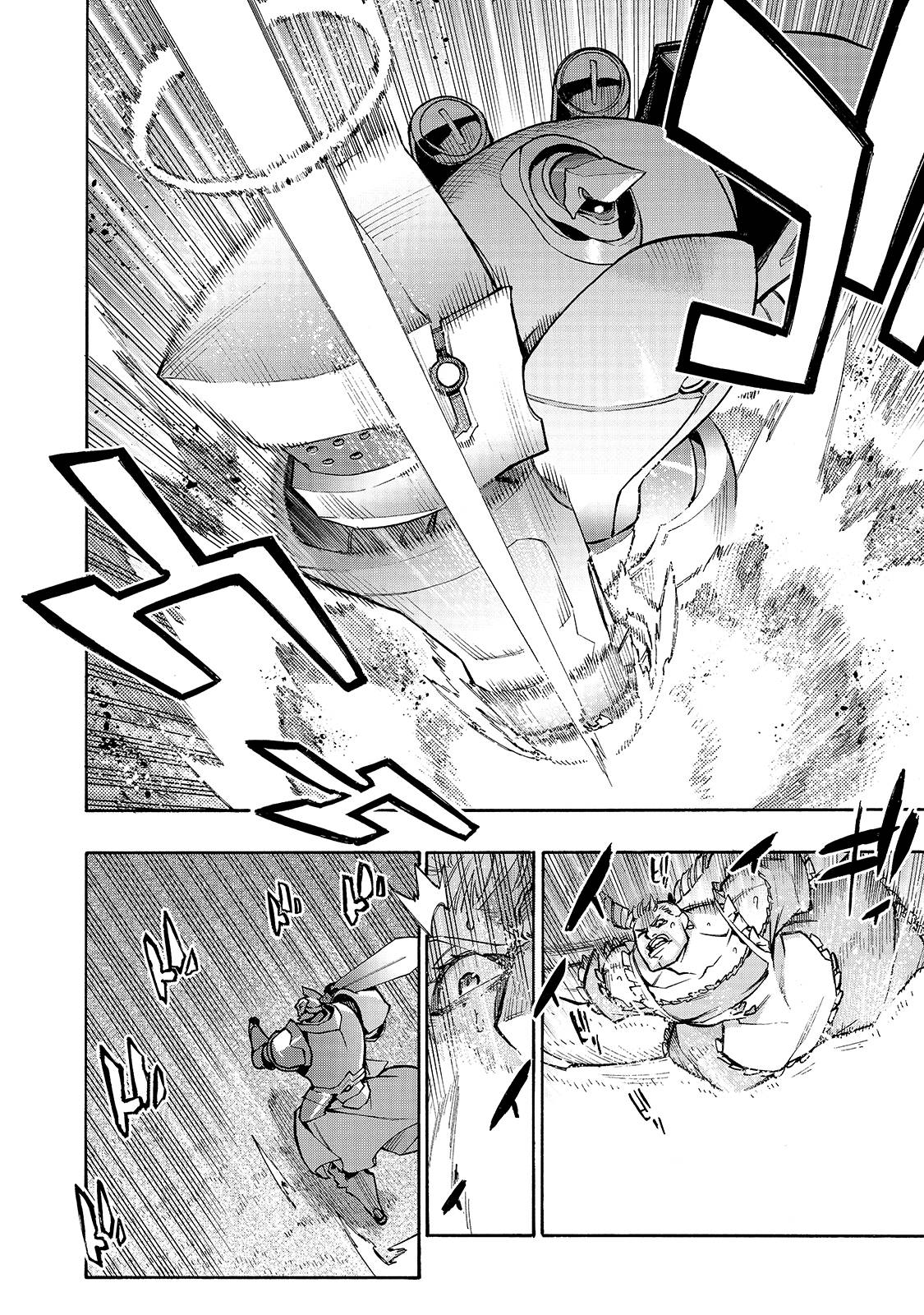 Page 5 of Chapter 84