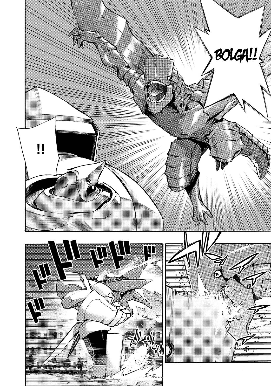 Page 7 of Chapter 84