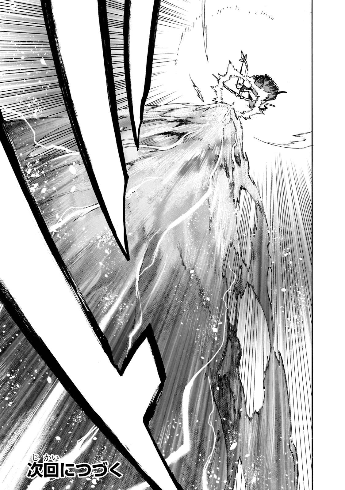 Page 16 of Chapter 85