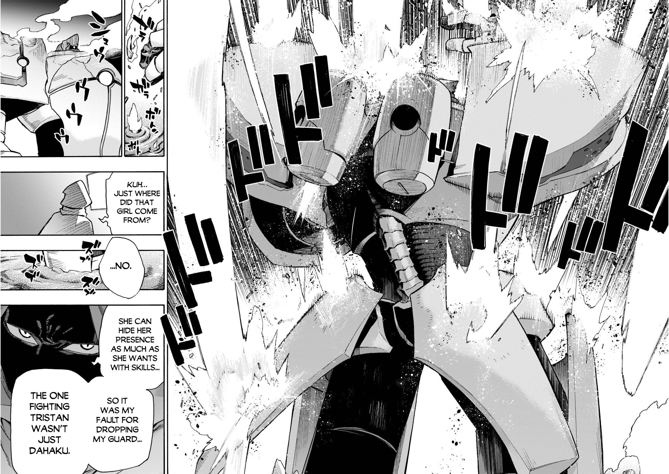 Page 3 of Chapter 86