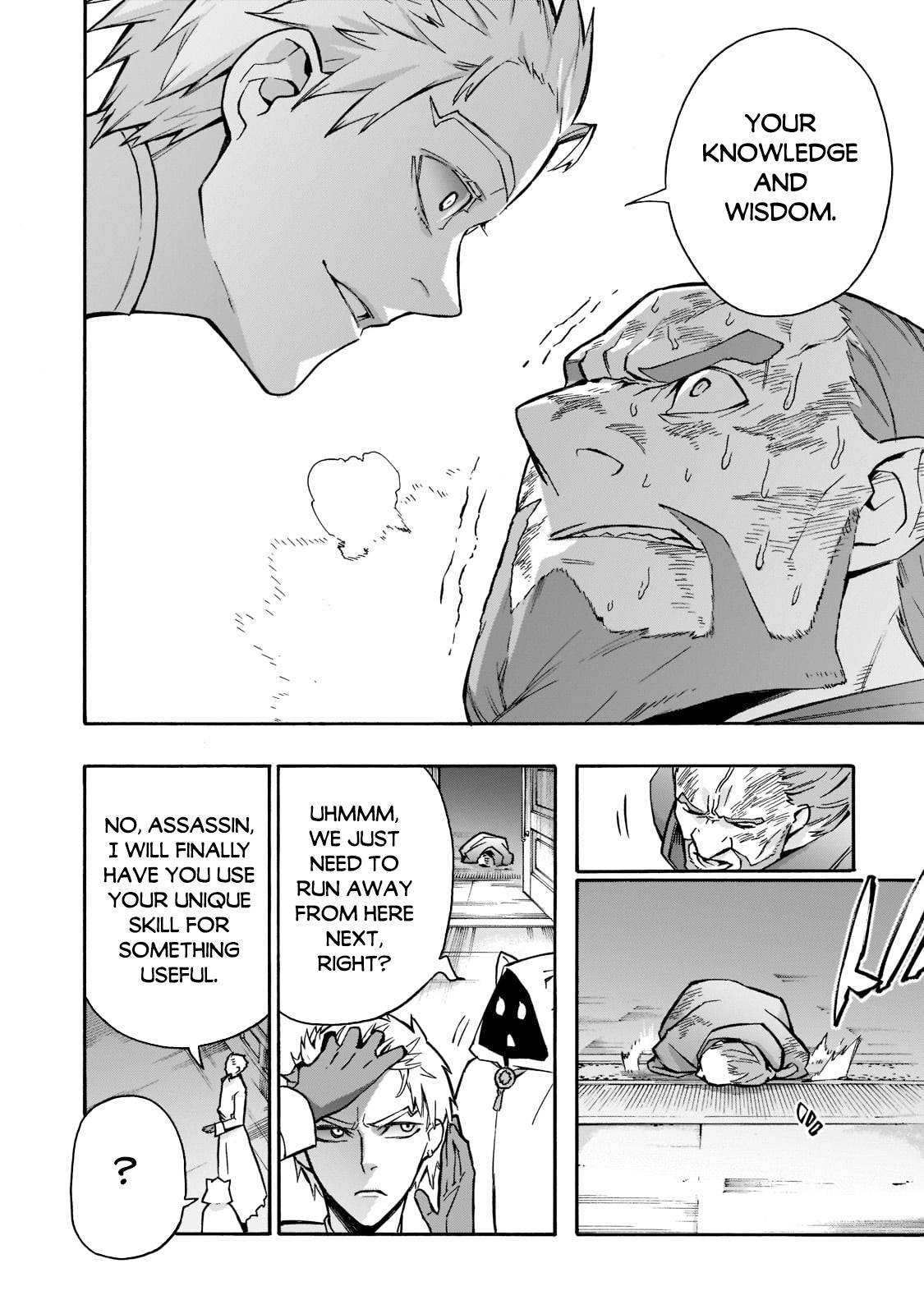 Page 21 of Chapter 87