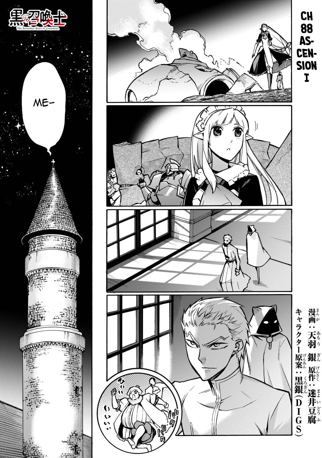 Page 2 of Chapter 88