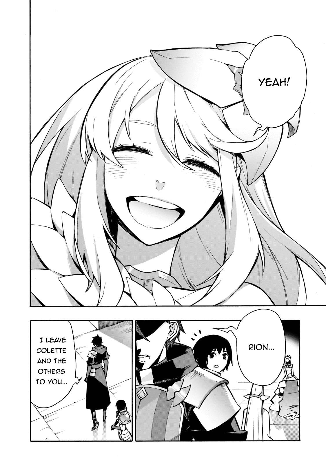 Page 15 of Chapter 88