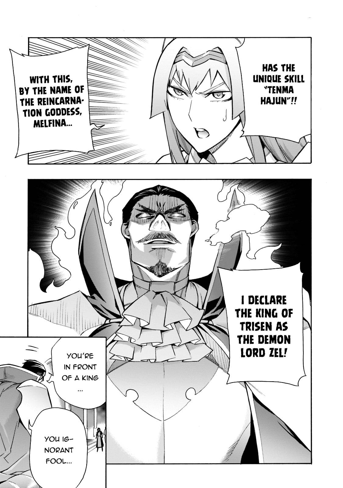Page 20 of Chapter 88