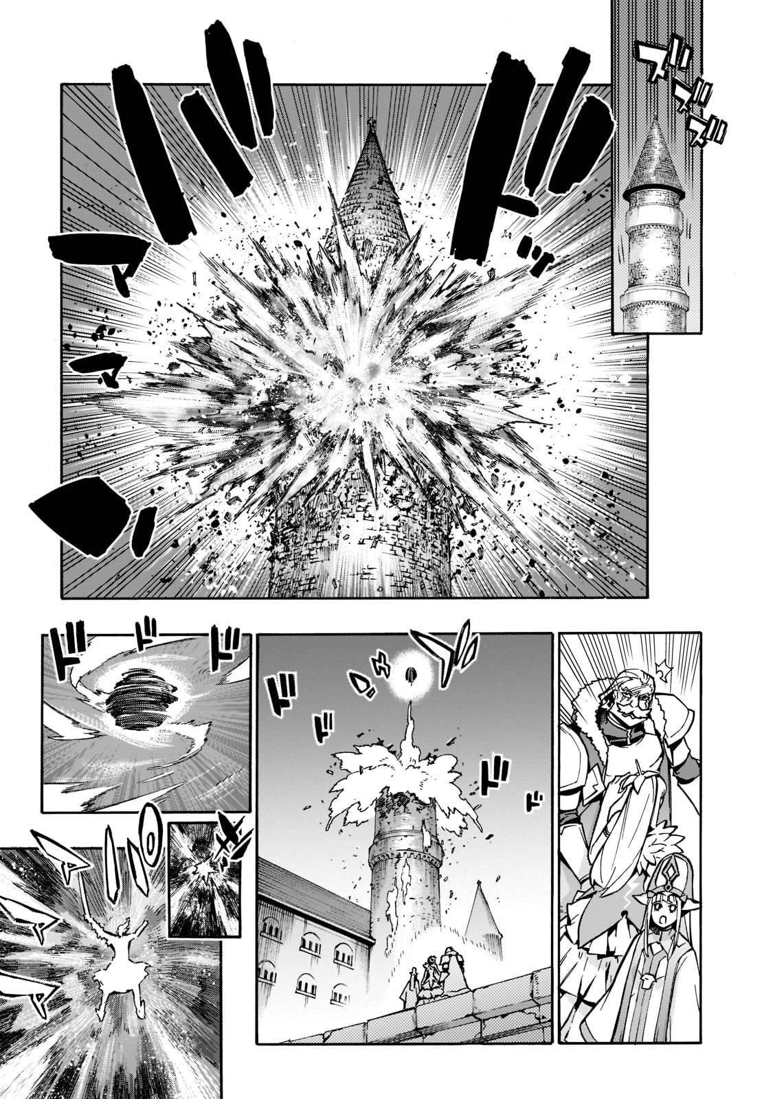 Page 9 of Chapter 89