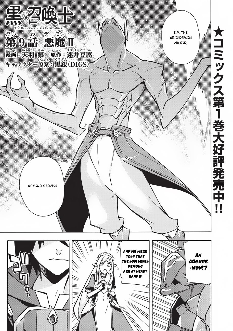 Page 2 of Chapter 9