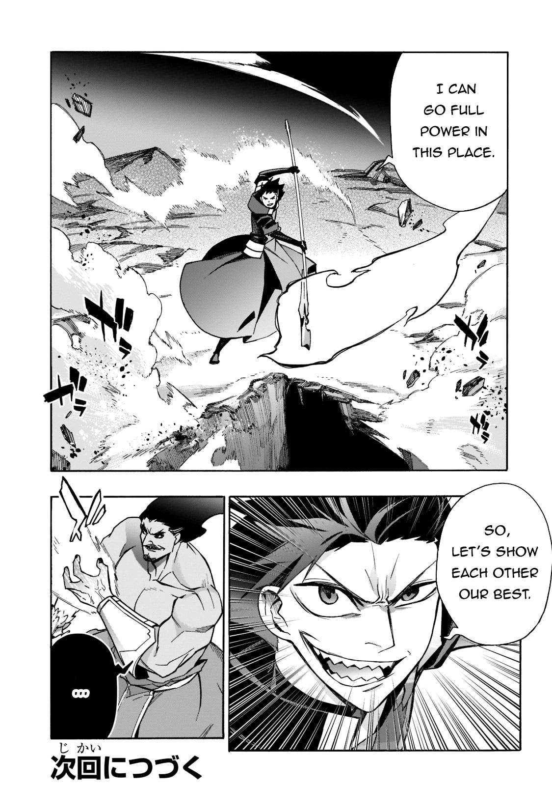 Page 17 of Chapter 90