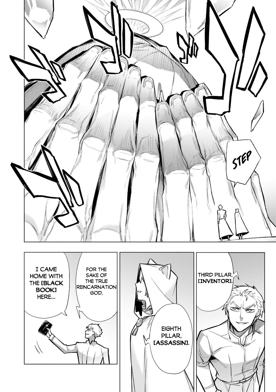 Page 21 of Chapter 95