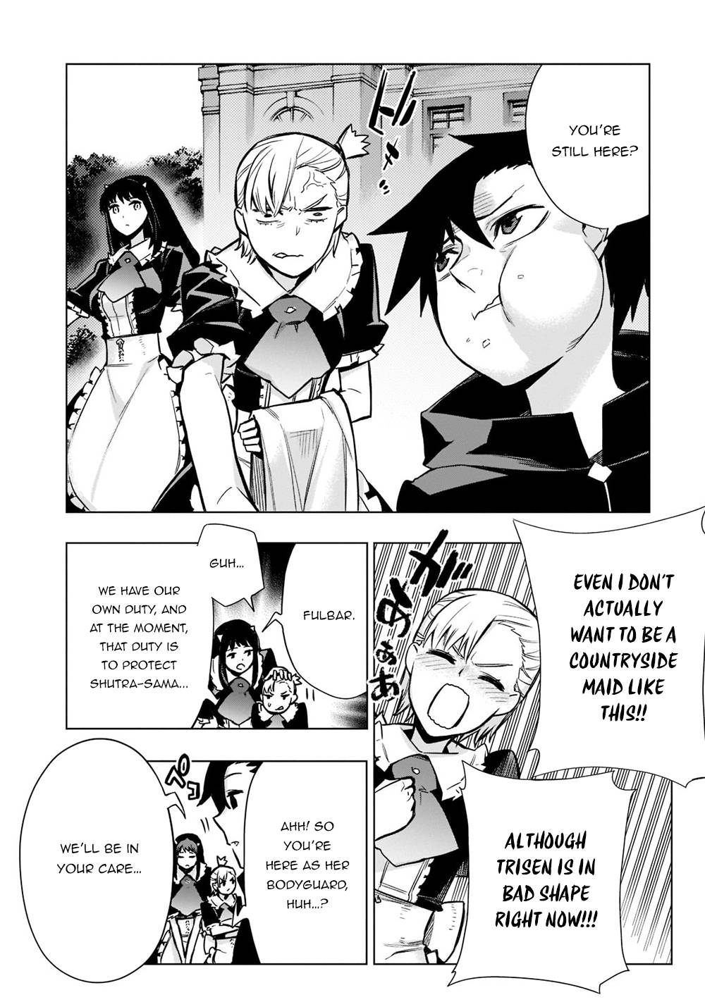 Page 3 of Chapter 96
