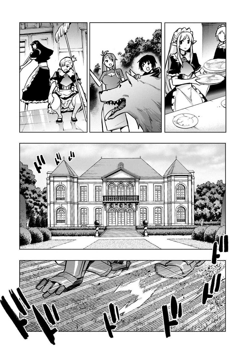 Page 4 of Chapter 96