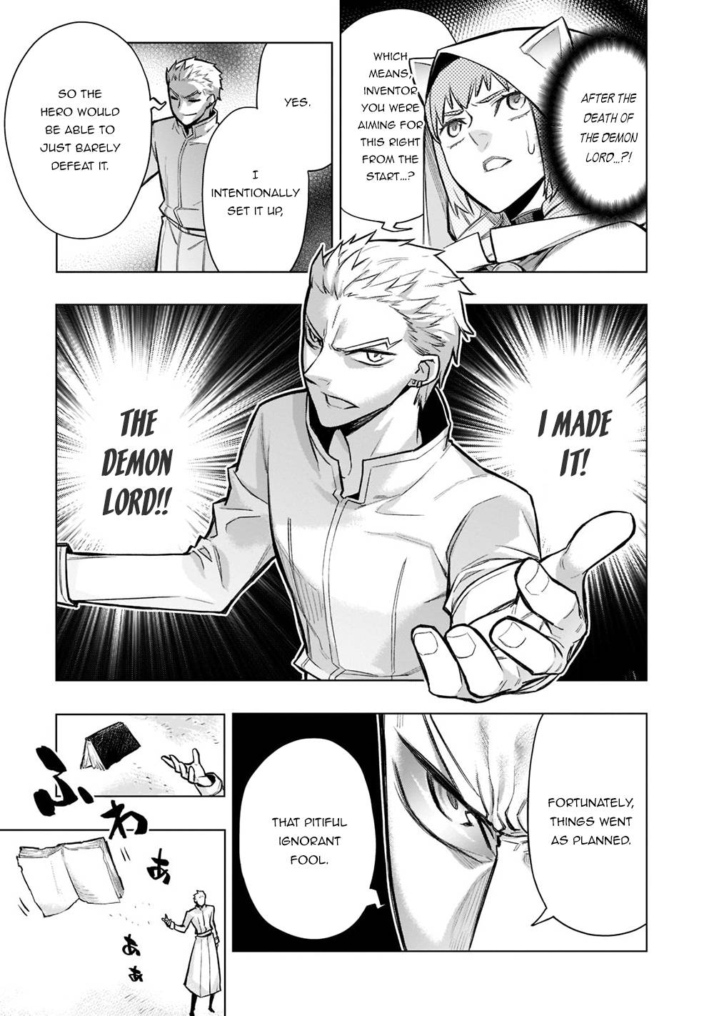 Page 14 of Chapter 96