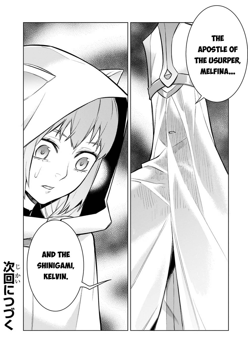 Page 17 of Chapter 96