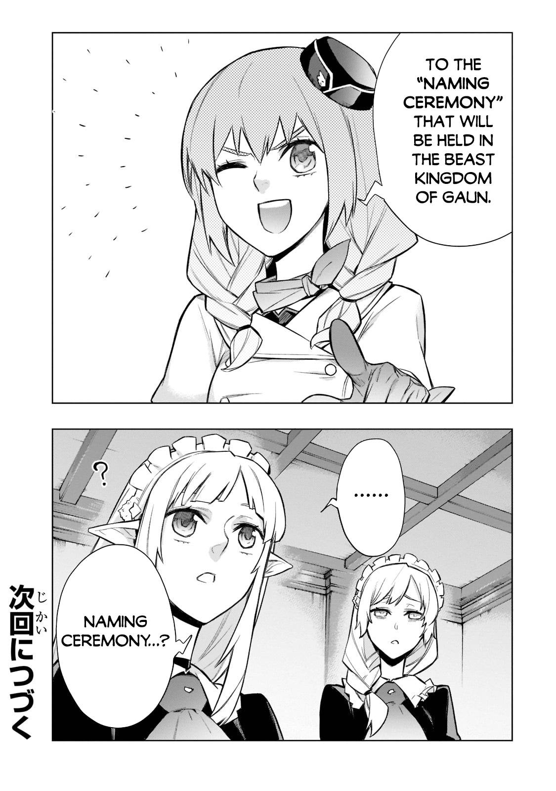 Page 21 of Chapter 97