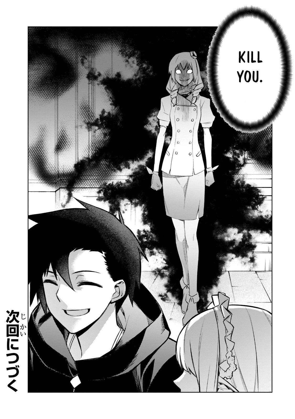 Page 17 of Chapter 98