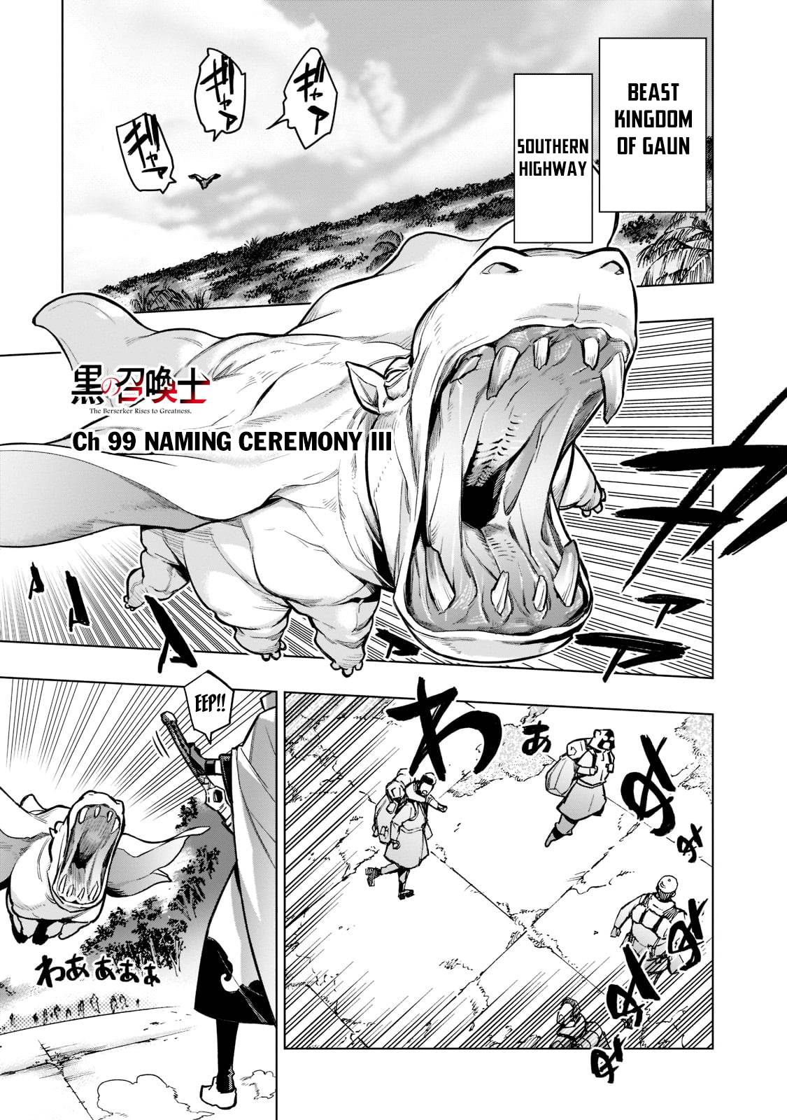 Page 2 of Chapter 99