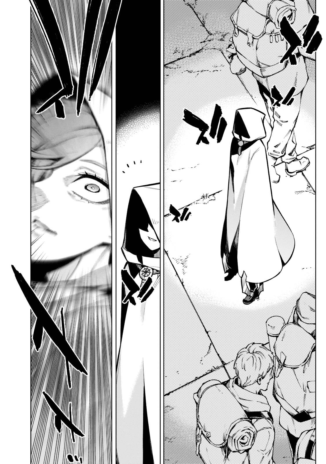 Page 15 of Chapter 99