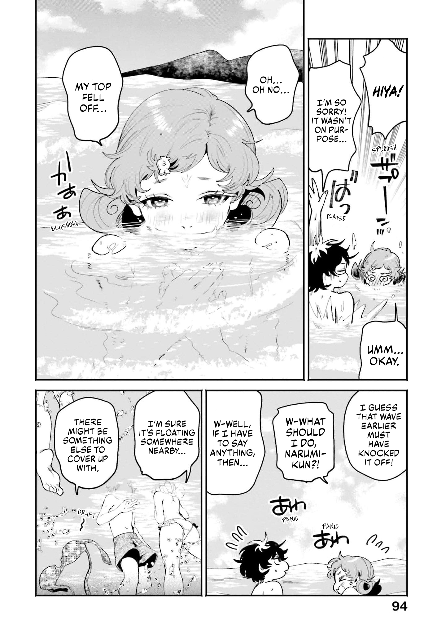 Page 12 of Chapter 17