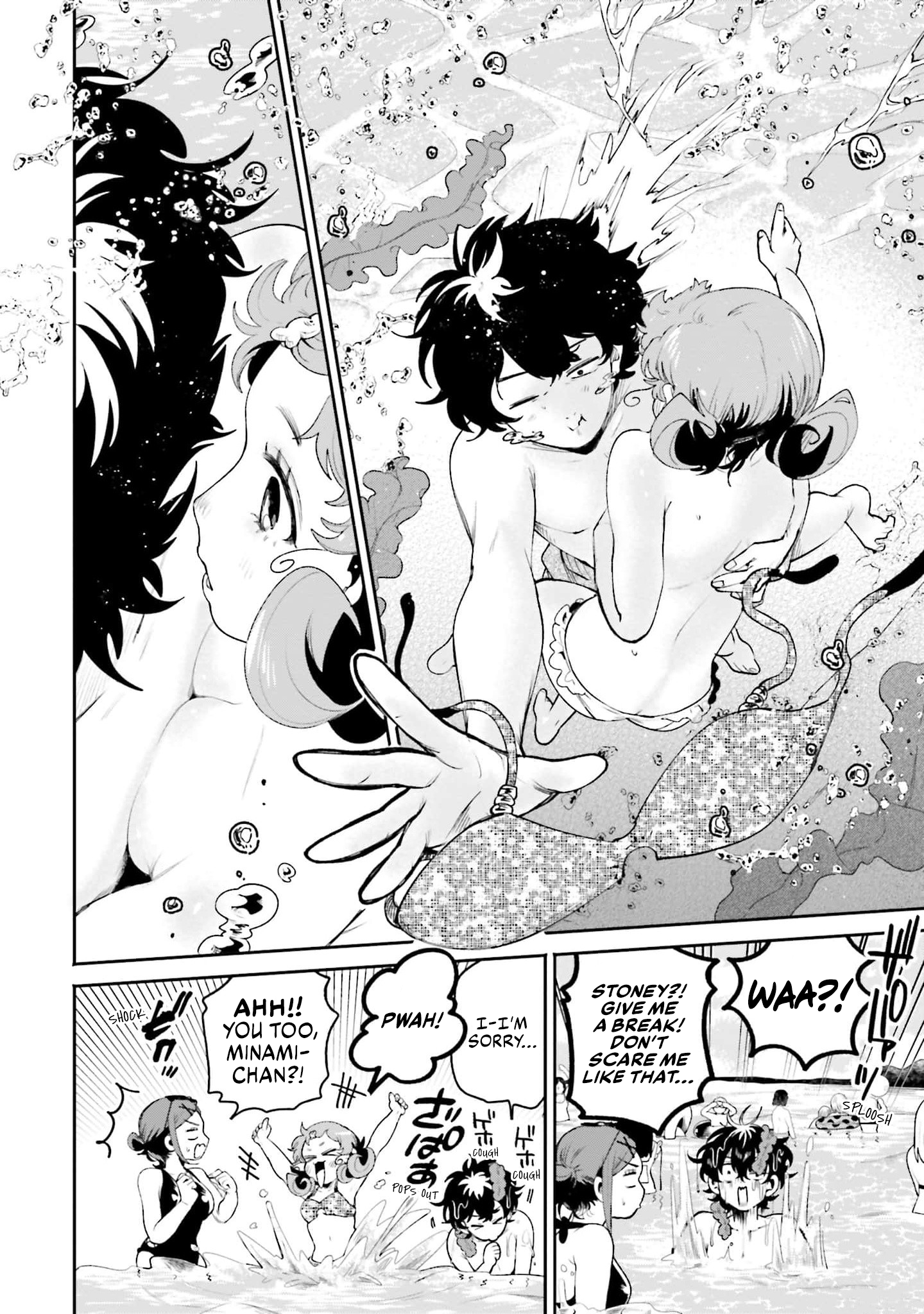 Page 18 of Chapter 17