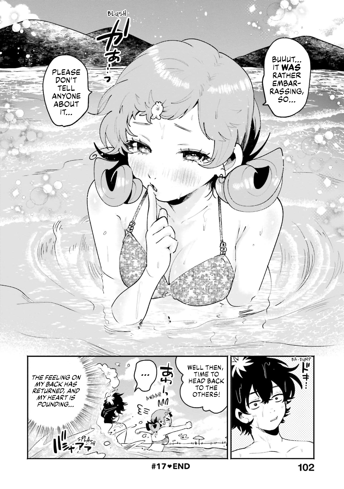 Page 20 of Chapter 17