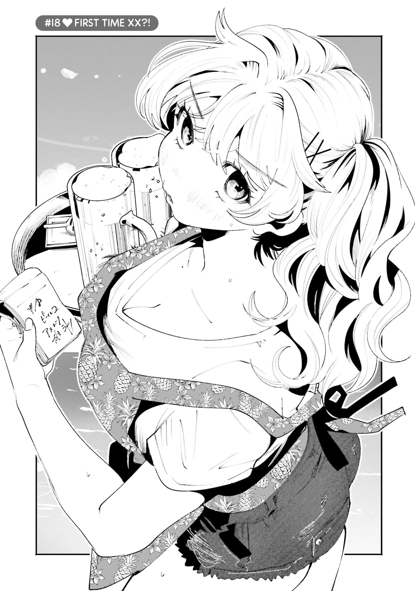 Page 1 of Chapter 18
