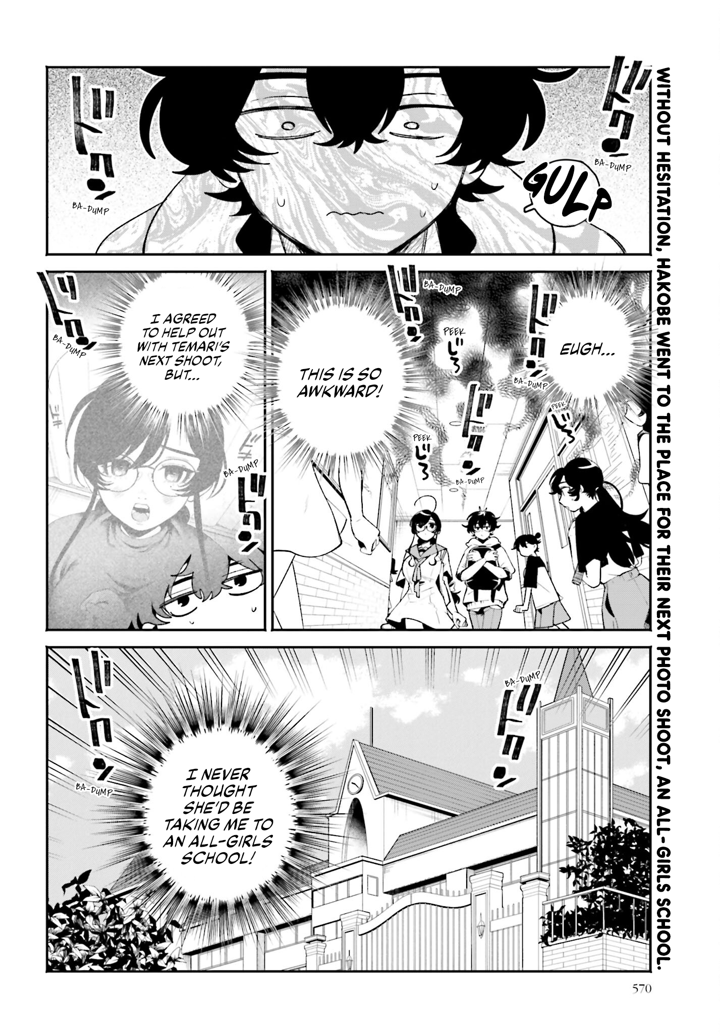 Page 2 of Chapter 21