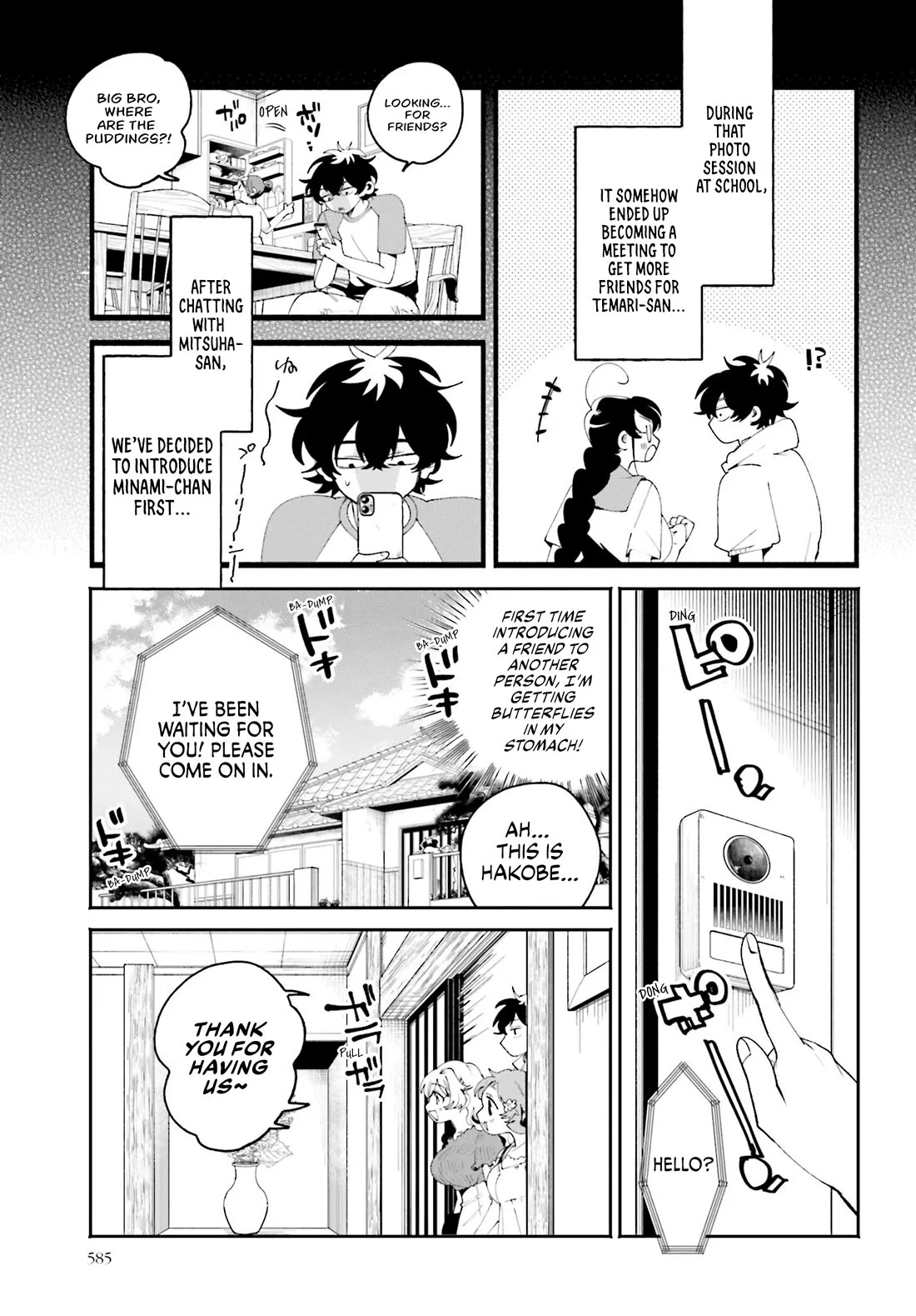 Page 3 of Chapter 22