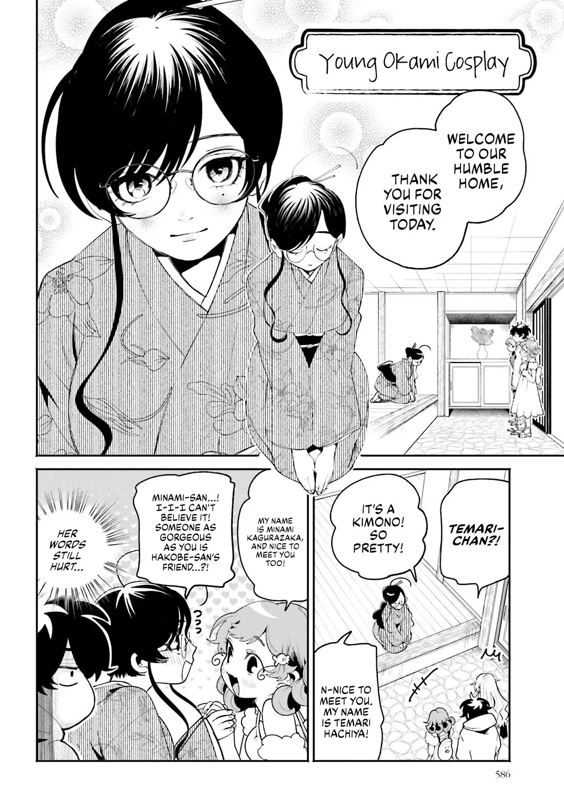 Page 4 of Chapter 22