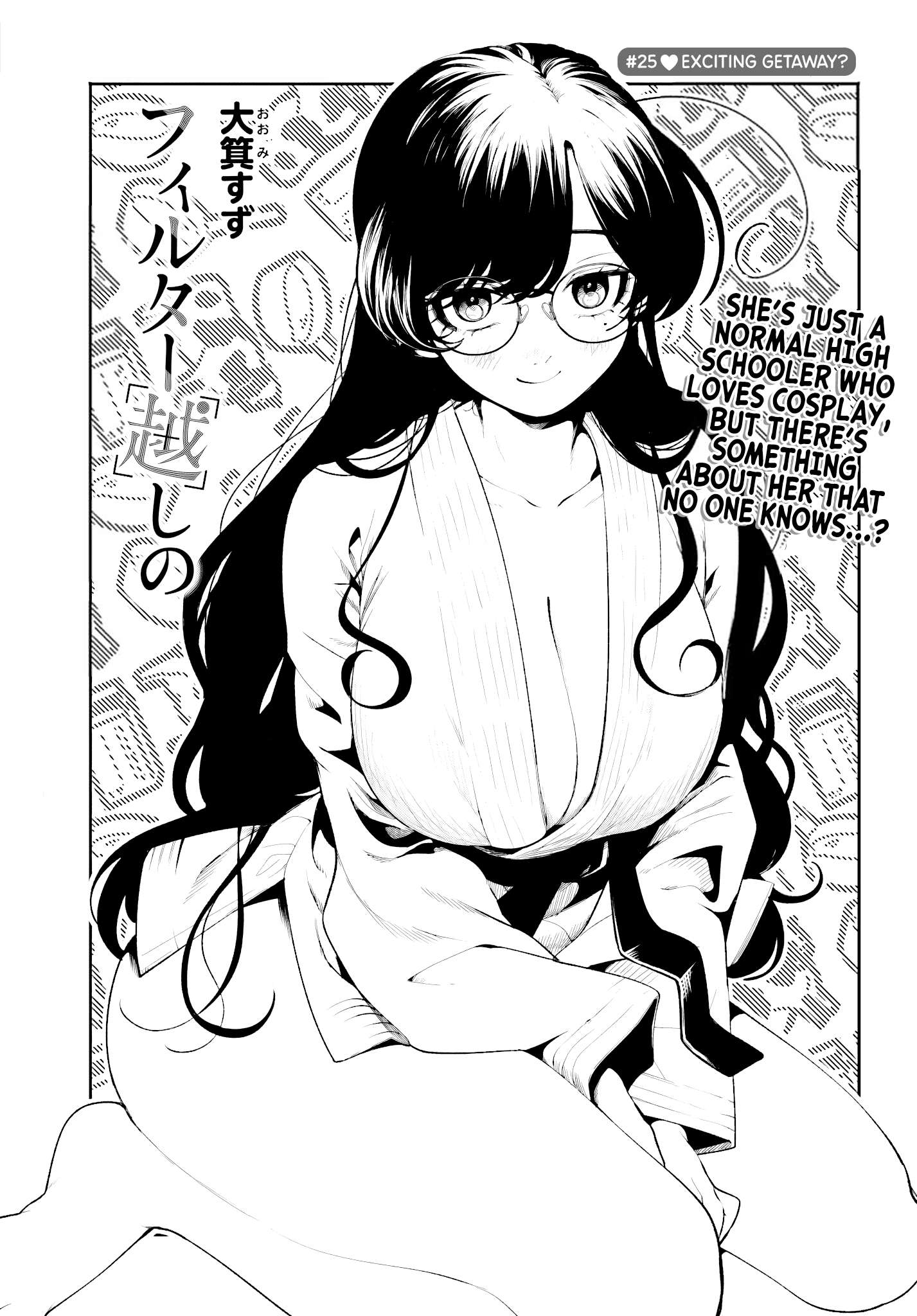 Page 1 of Chapter 25